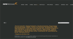 Desktop Screenshot of foto-trexoume.gr