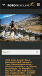 Mobile Screenshot of foto-trexoume.gr